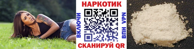 Где купить наркотики Зима Героин  КОКАИН  Меф  Каннабис  ГАШИШ 
