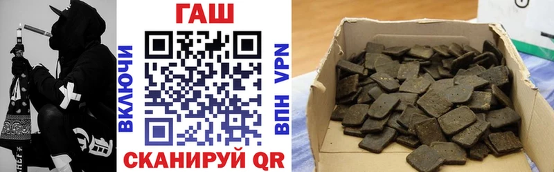 ГАШИШ Premium  Зима 