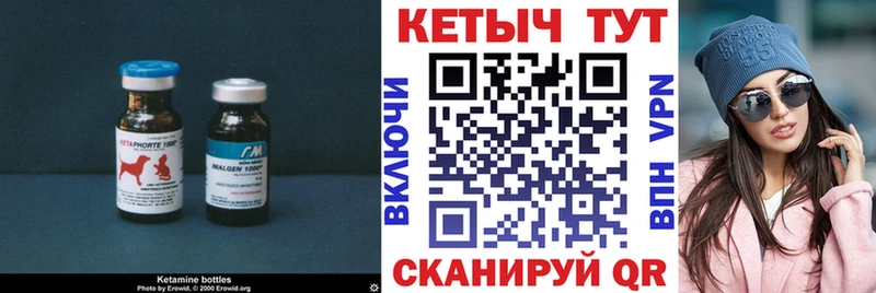 Кетамин ketamine  мориарти формула  Зима 