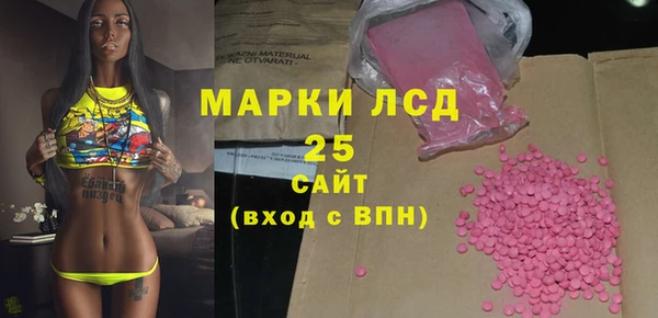 трава Слюдянка