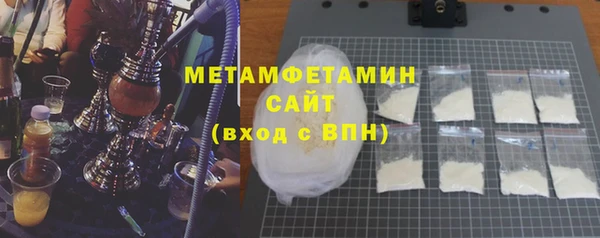 амф Армянск