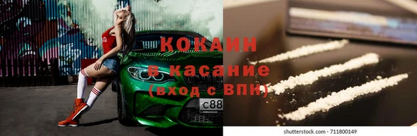 амф Армянск