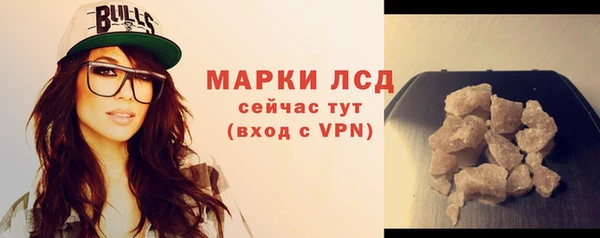 стафф Арсеньев
