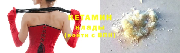 2c-b Семилуки