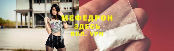 трава Слюдянка