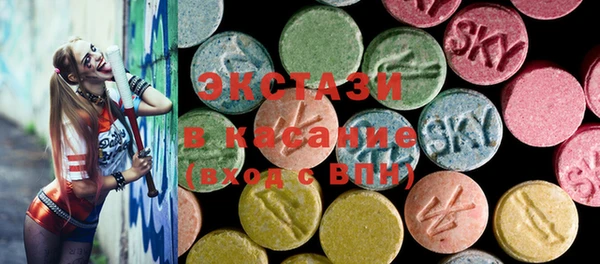 стафф Арсеньев