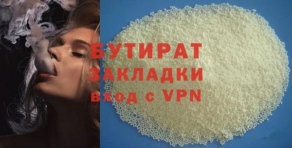 индика Аркадак
