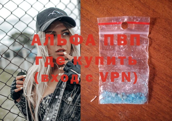 амф Армянск