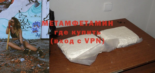амф Армянск