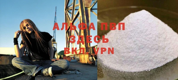 амф Армянск