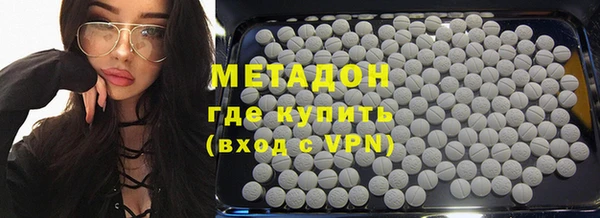 амф Армянск