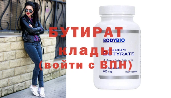 стафф Арсеньев