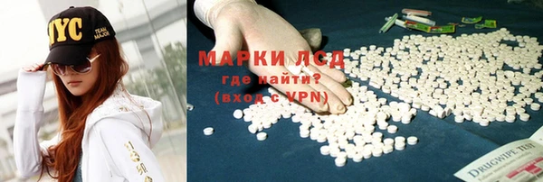 амф Армянск