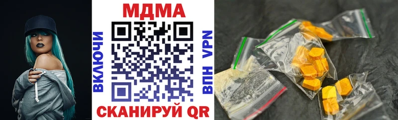 МДМА crystal  Зима 