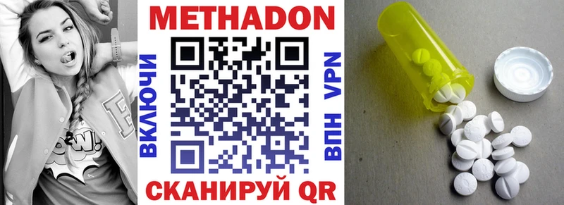 МЕТАДОН белоснежный  Зима 