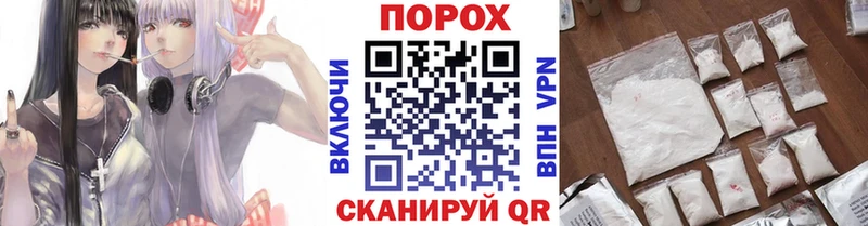 Метамфетамин мет  купить  цена  Зима 