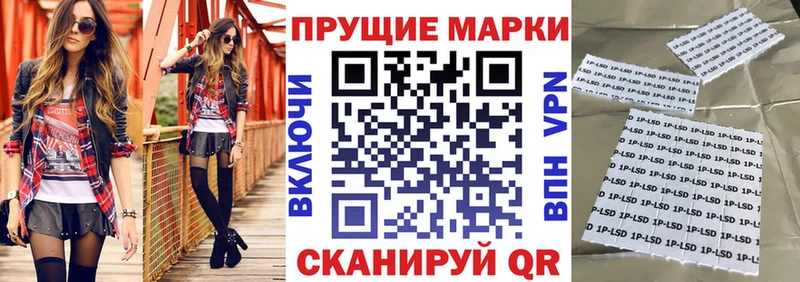 Марки NBOMe 1500мкг  Зима 