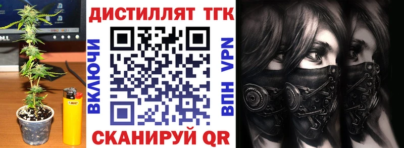 купить   Зима  ТГК вейп 